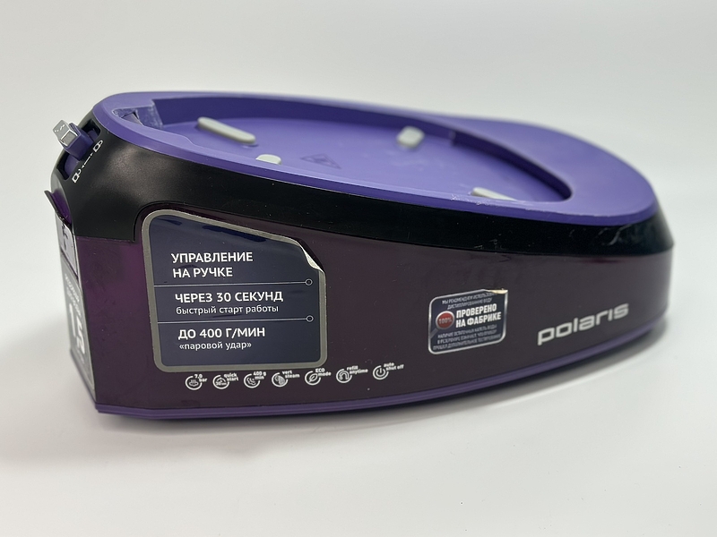 Резервуар для воды для парогенератора Polaris PSS 7510K